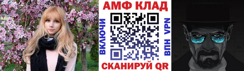 АМФЕТАМИН Premium  где найти наркотики  Новокубанск 