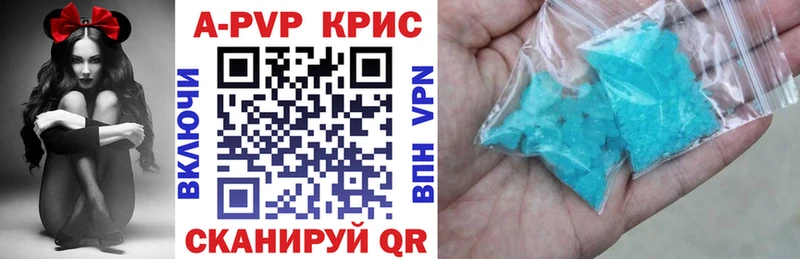 Alfa_PVP кристаллы  Новокубанск 