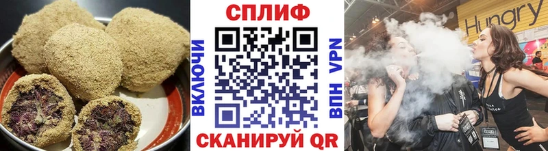 Еда ТГК марихуана  Новокубанск 
