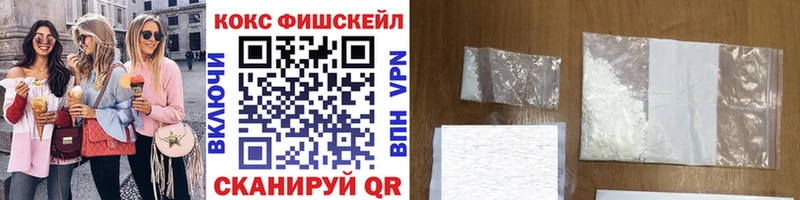 Cocaine 97% Новокубанск