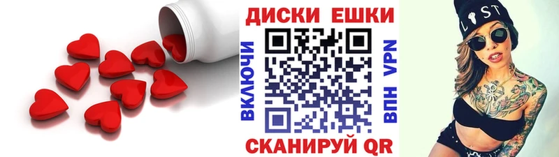Ecstasy 280 MDMA  где купить наркоту  Новокубанск 
