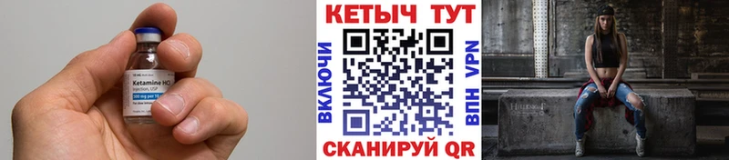 Кетамин ketamine  блэк спрут зеркало  Новокубанск  мориарти клад  сколько стоит 