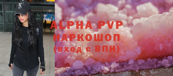 ALPHA-PVP Верхнеуральск
