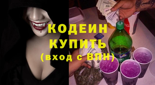 таблы Верхний Тагил