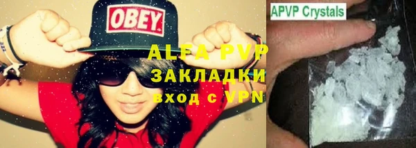 ALPHA-PVP Верхнеуральск