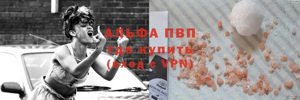 ALPHA-PVP Верхнеуральск