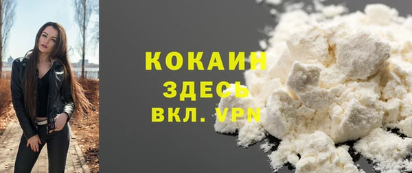 таблы Верхний Тагил