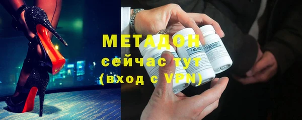 каннабис Верея
