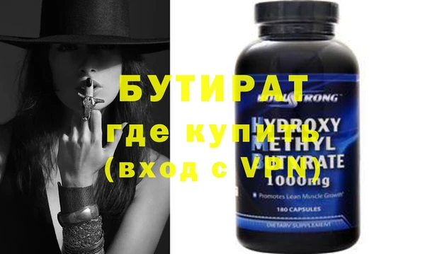 ALPHA-PVP Верхнеуральск
