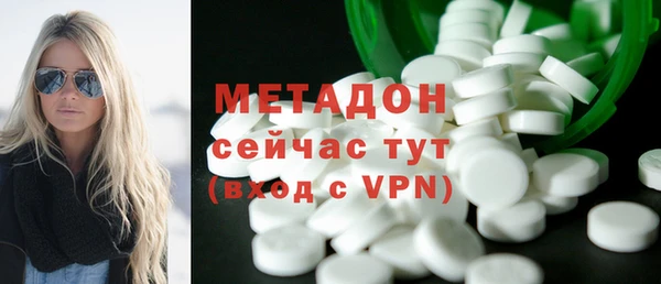таблы Верхний Тагил