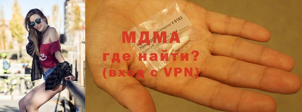 ALPHA-PVP Верхнеуральск