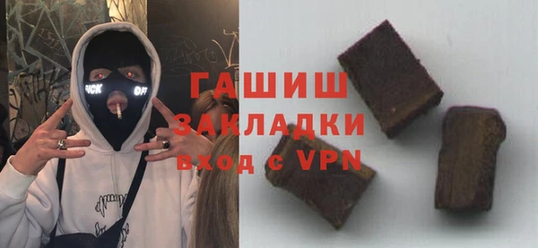 ALPHA-PVP Верхнеуральск