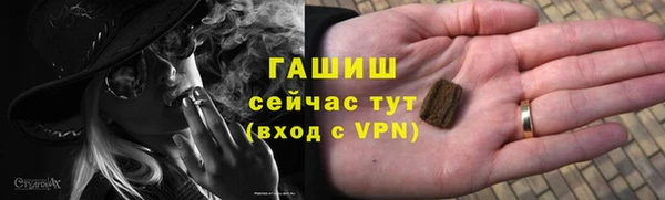 каннабис Верея