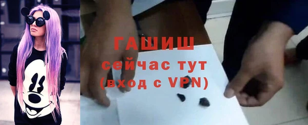 каннабис Верея
