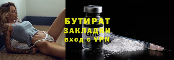 таблы Верхний Тагил