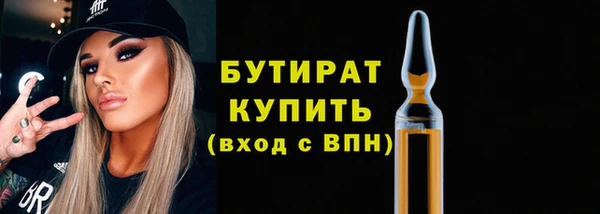 таблы Верхний Тагил