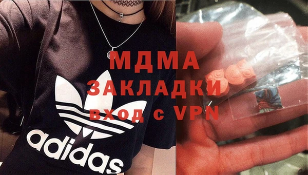 таблы Верхний Тагил