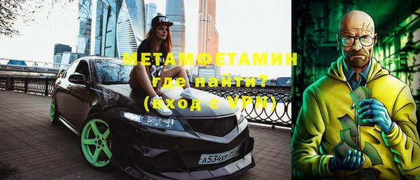 таблы Верхний Тагил