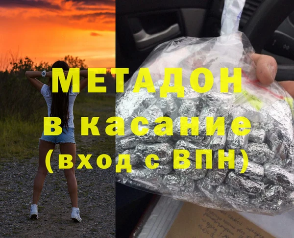 каннабис Верея