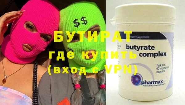 ALPHA-PVP Верхнеуральск