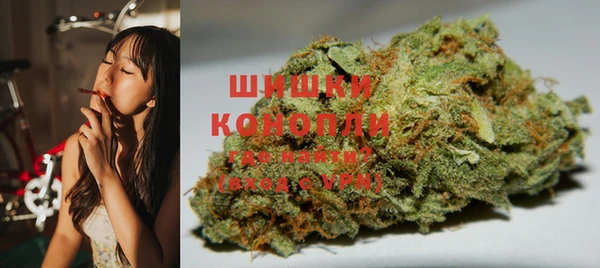 каннабис Верея