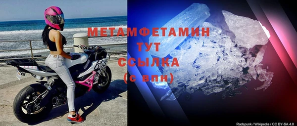 таблы Верхний Тагил