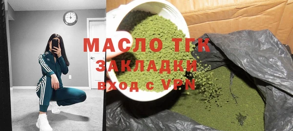ALPHA-PVP Верхнеуральск
