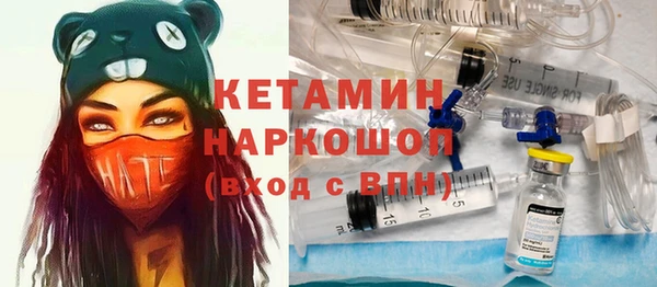 каннабис Верея