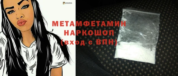 ALPHA-PVP Верхнеуральск