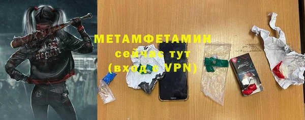 таблы Верхний Тагил