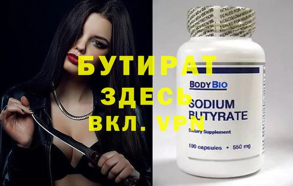 таблы Верхний Тагил