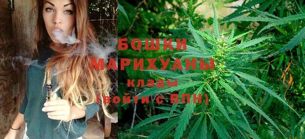 каннабис Верея