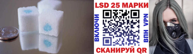 Лсд 25 экстази кислота  купить наркотики цена  Новокубанск 