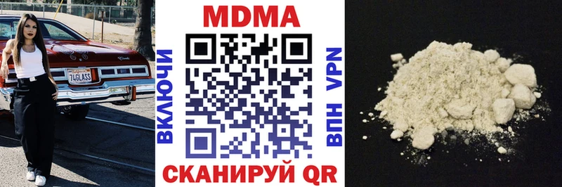 где можно купить наркотик МЕГА tor МДМА crystal Новокубанск