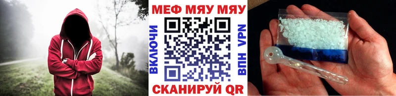 МЯУ-МЯУ мяу мяу  hydra онион  Новокубанск 