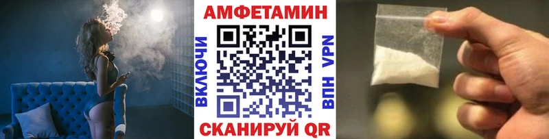 Метамфетамин пудра  mega маркетплейс  Новокубанск 