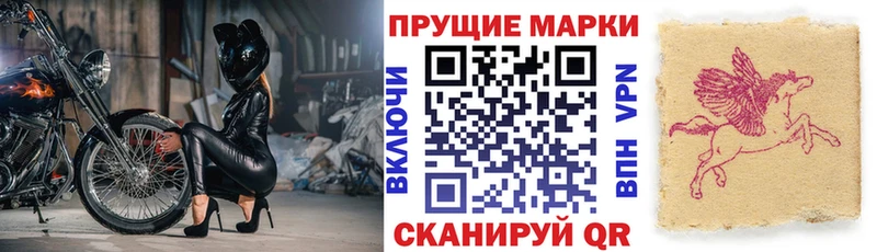Марки N-bome 1,8мг Новокубанск